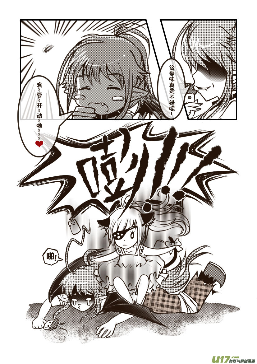 11.喵&middot;第六话（下）-第11话