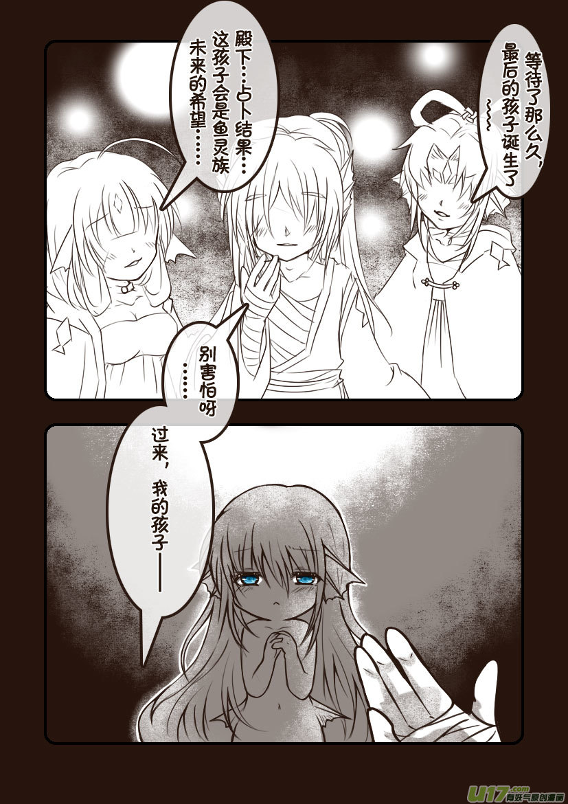 92.喵&middot;第三十五话（2）-第101话