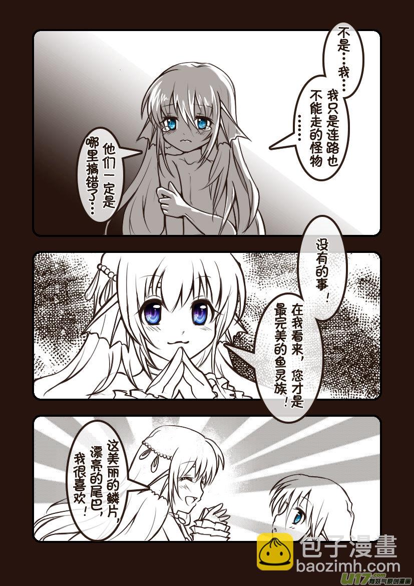 92.喵&middot;第三十五话（2）-第101话