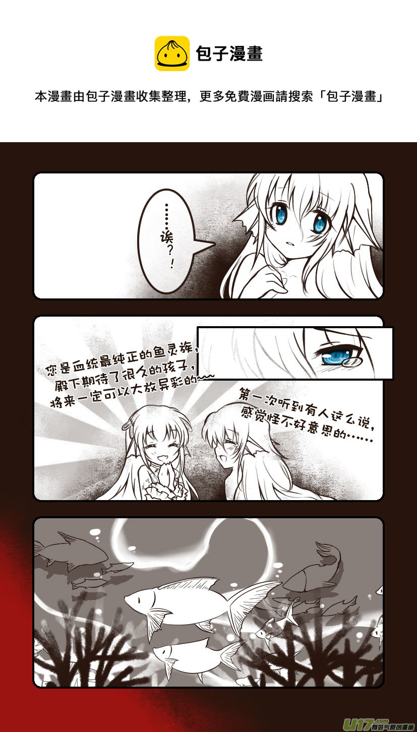 92.喵&middot;第三十五话（2）-第101话