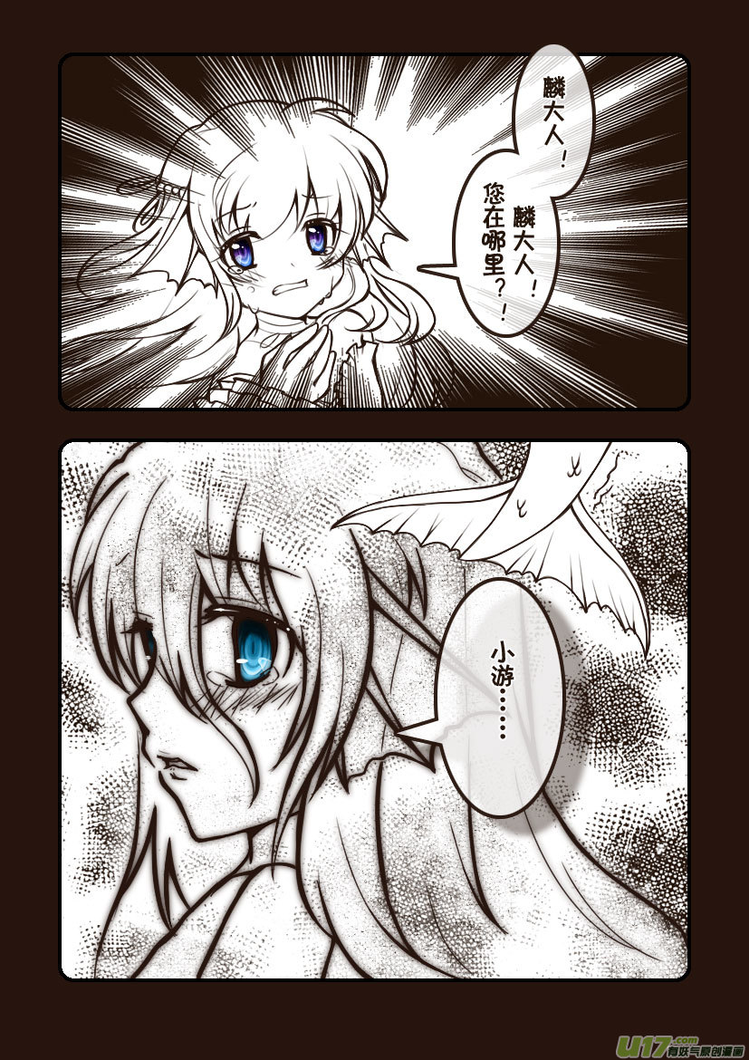 92.喵&middot;第三十五话（2）-第101话