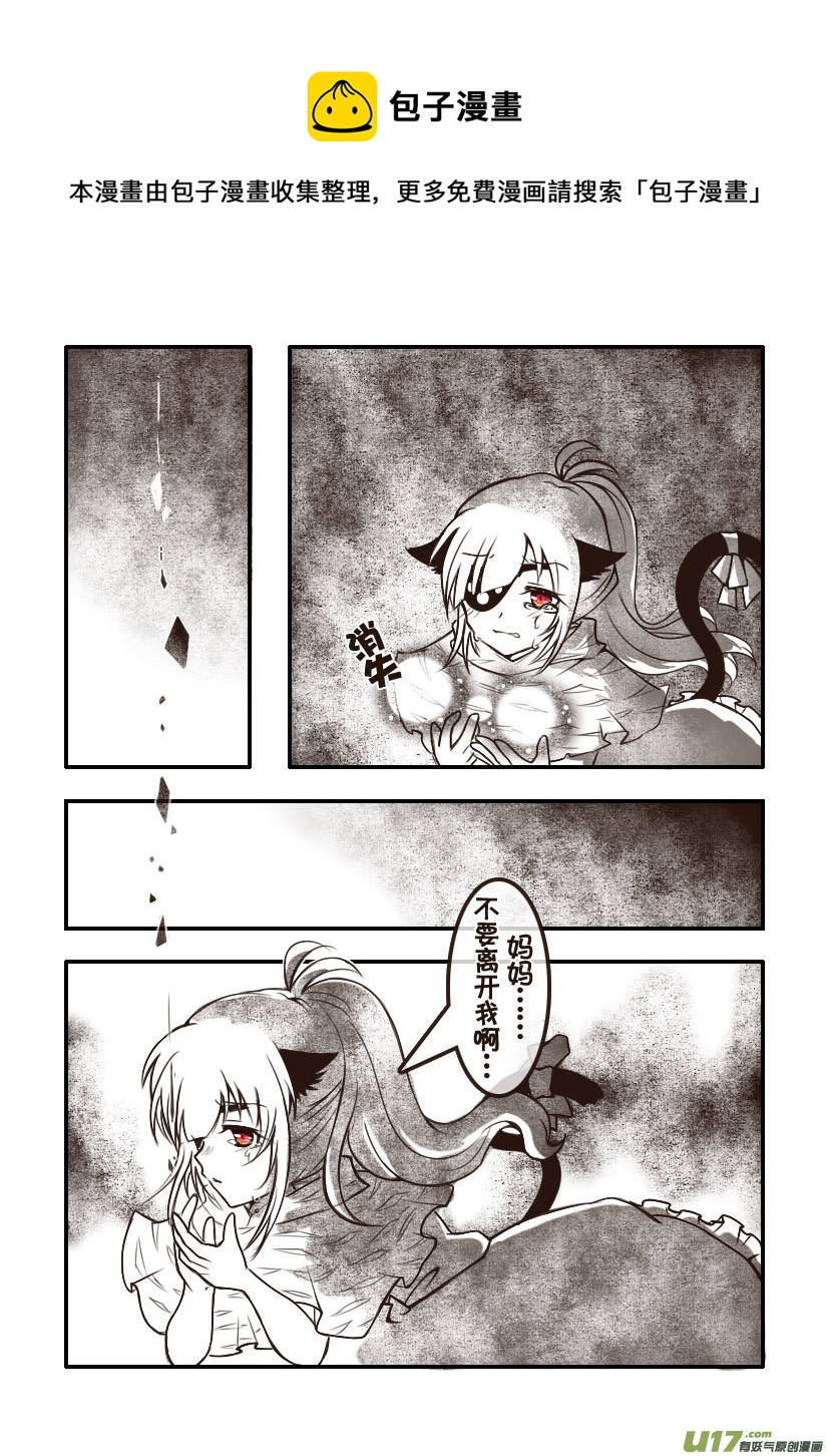 94.喵&middot;第三十五话（4）-第103话