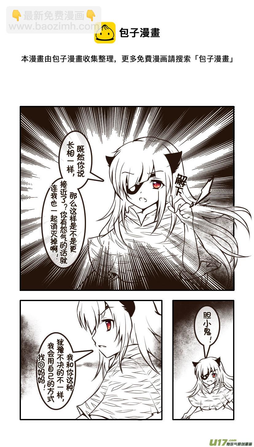 94.喵&middot;第三十五话（4）-第103话