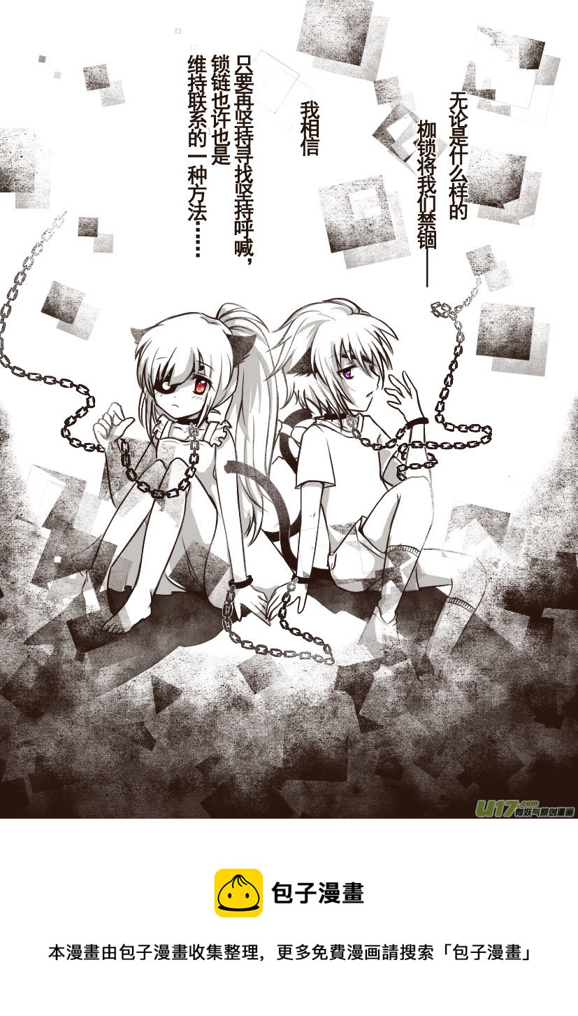 94.喵&middot;第三十五话（4）-第103话