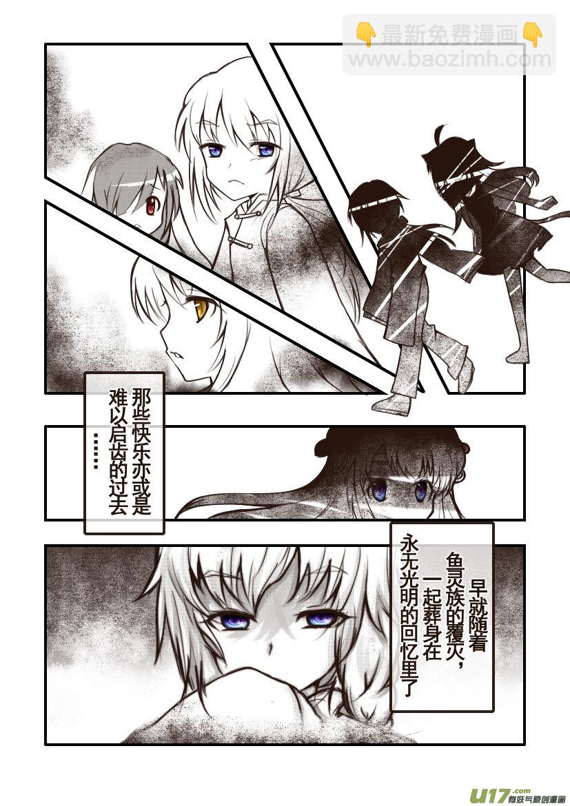 96.喵&middot;第三十六话（1）-第105话