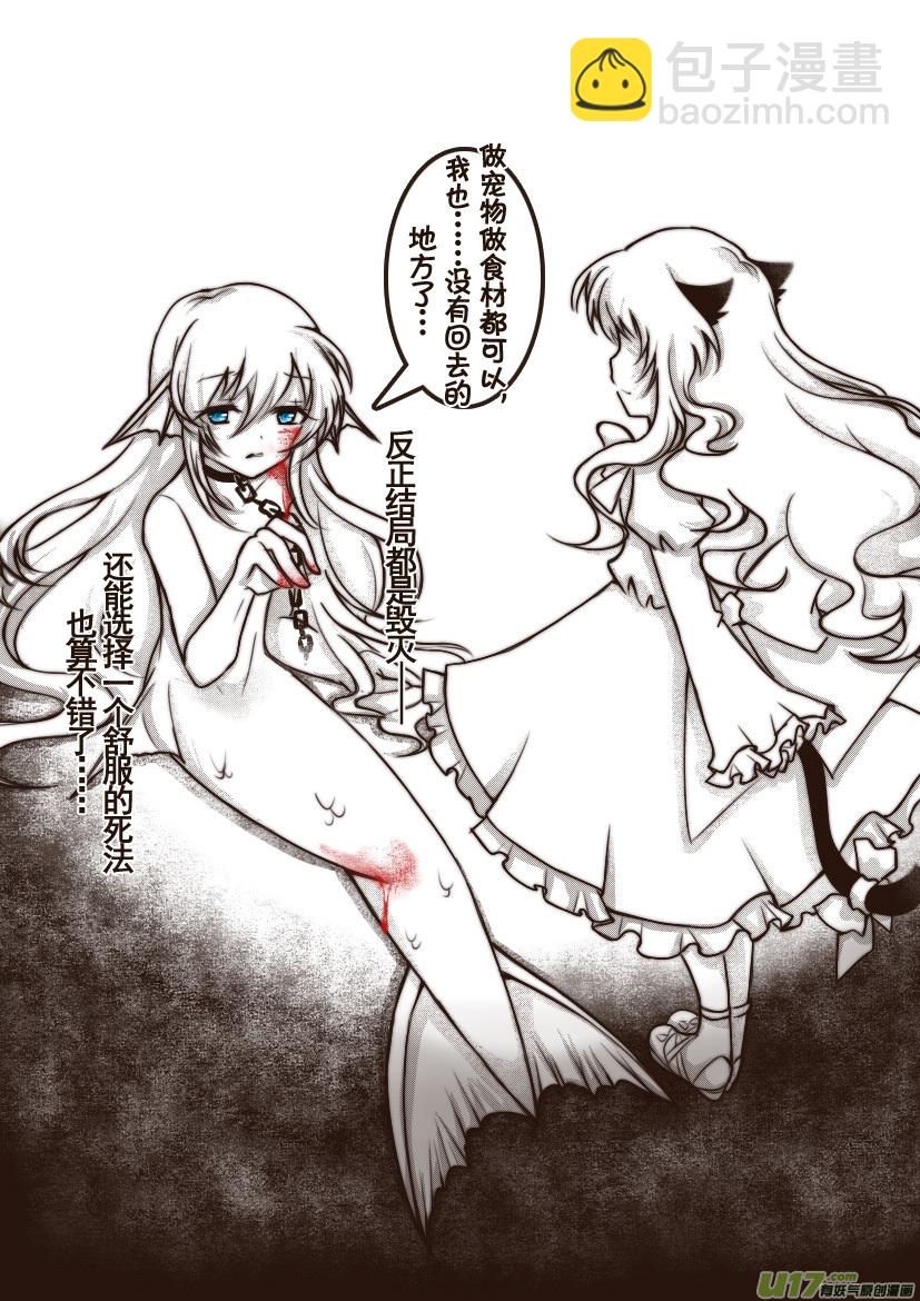 100.喵&middot;第三十六话（5）-第109话