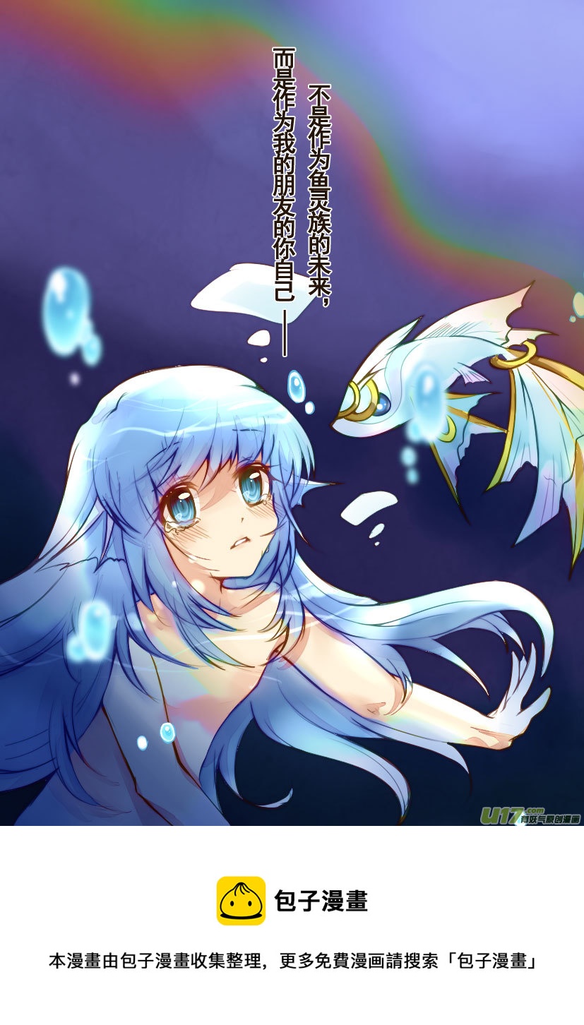 100.喵&middot;第三十六话（5）-第109话