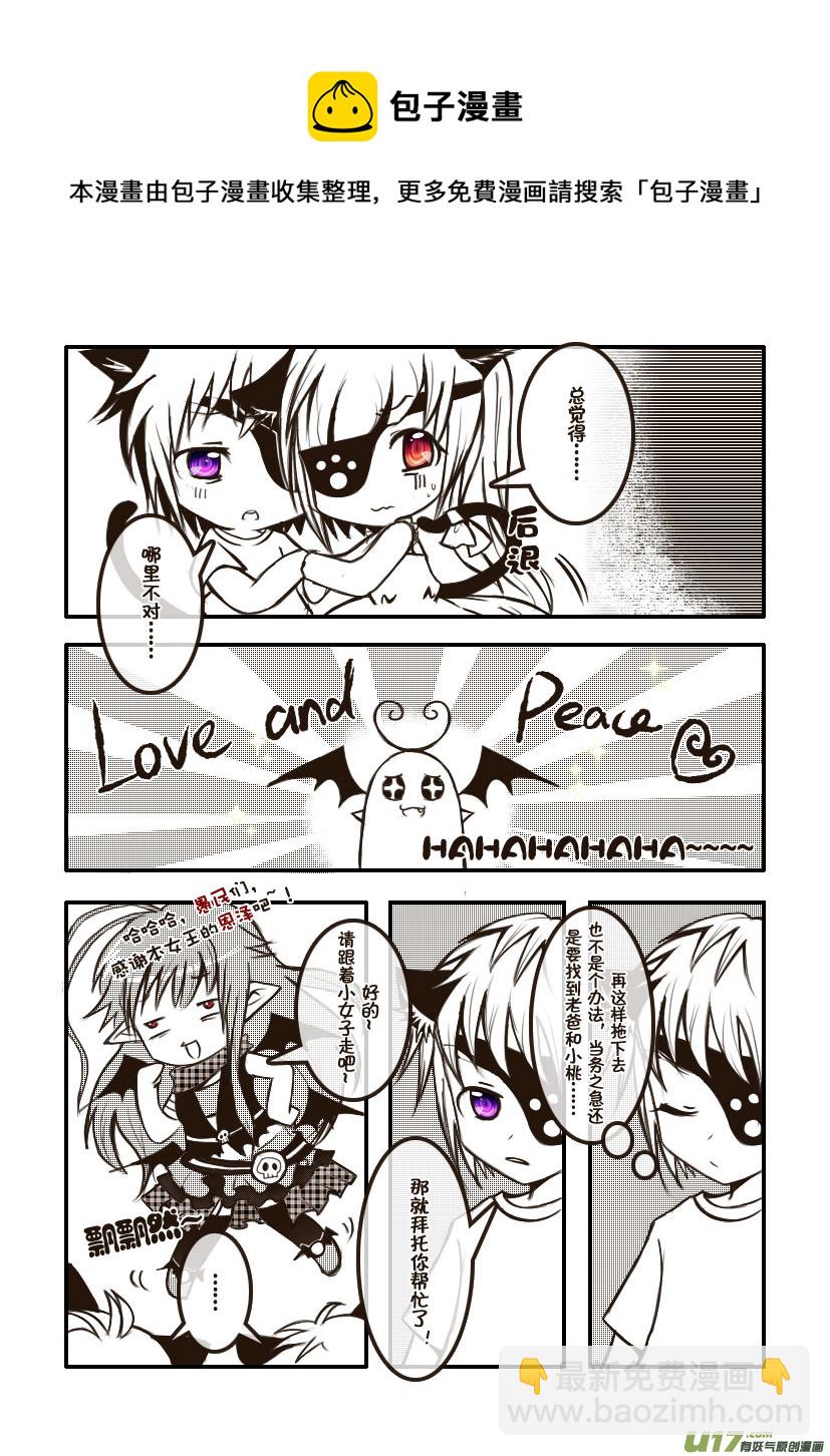 15.喵&middot;第八话（下）-第15话