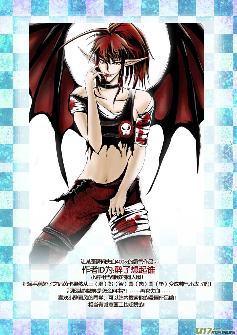 19.喵&middot;第十话（下）-第19话