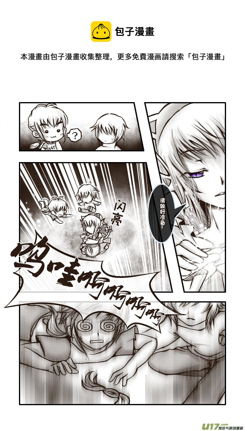 19.喵&middot;第十话（下）-第19话