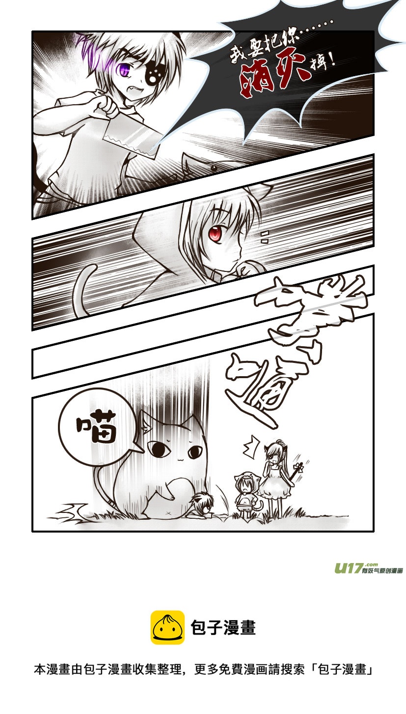 23.喵&middot;第十一话（下）-第23话