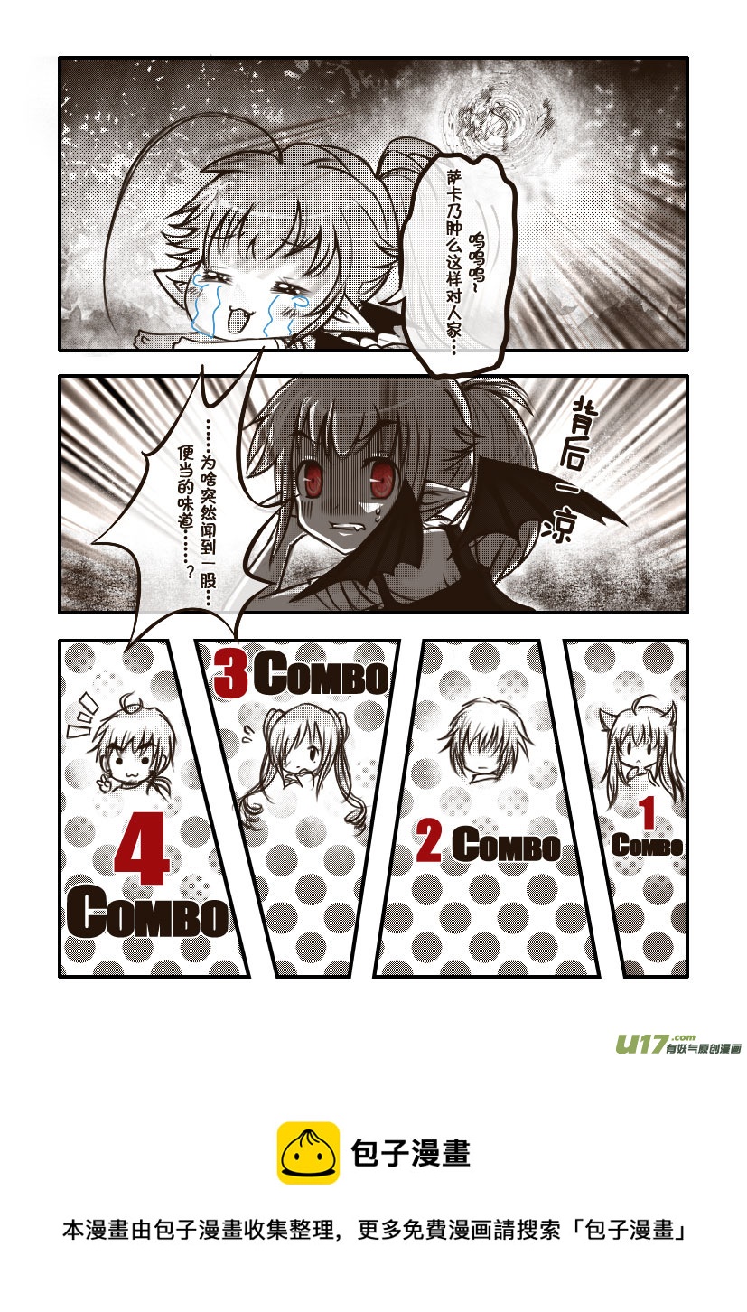 25.喵&middot;第十二话（上）-第25话