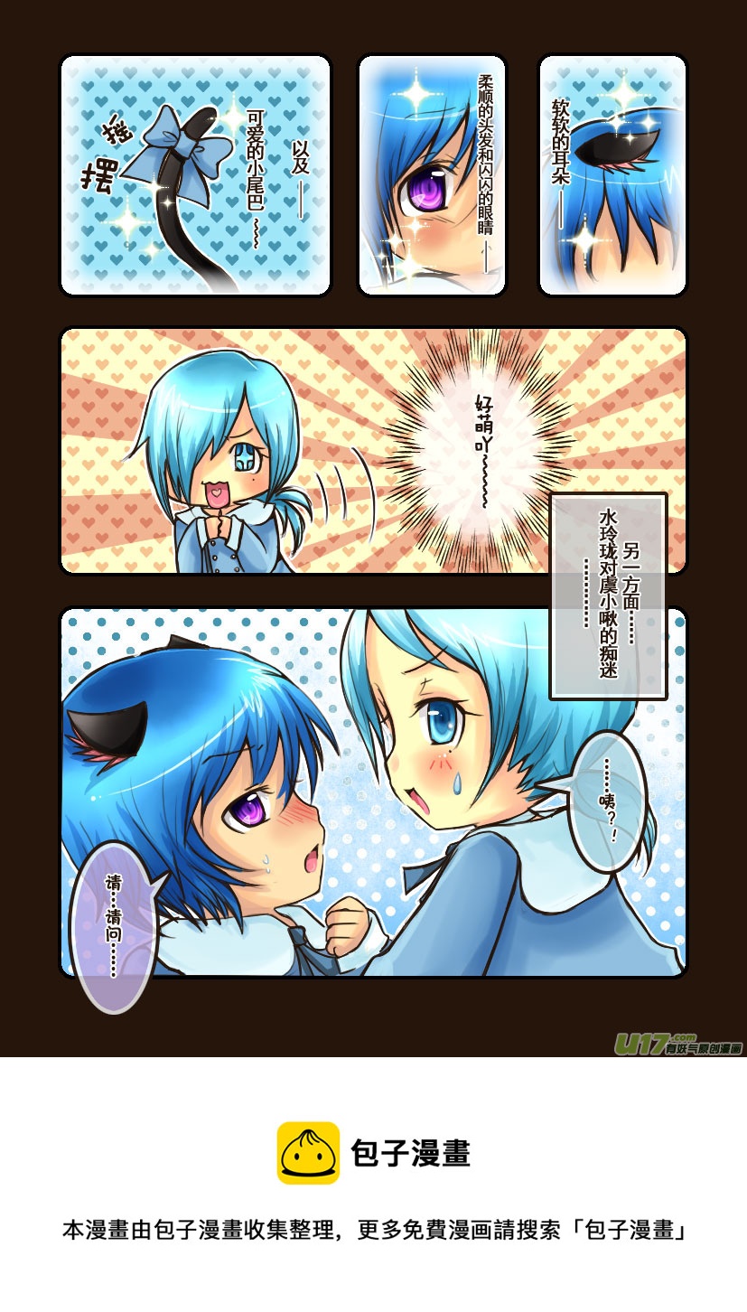 27.喵&middot;第十三话（上）-第27话