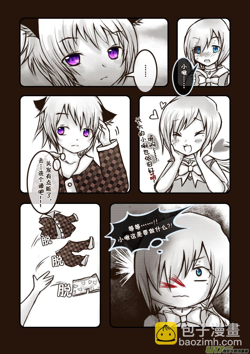 29.喵&middot;第十四话（上）-第29话