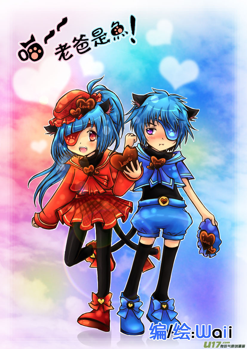 31.喵&middot;第十五话（上）-第31话