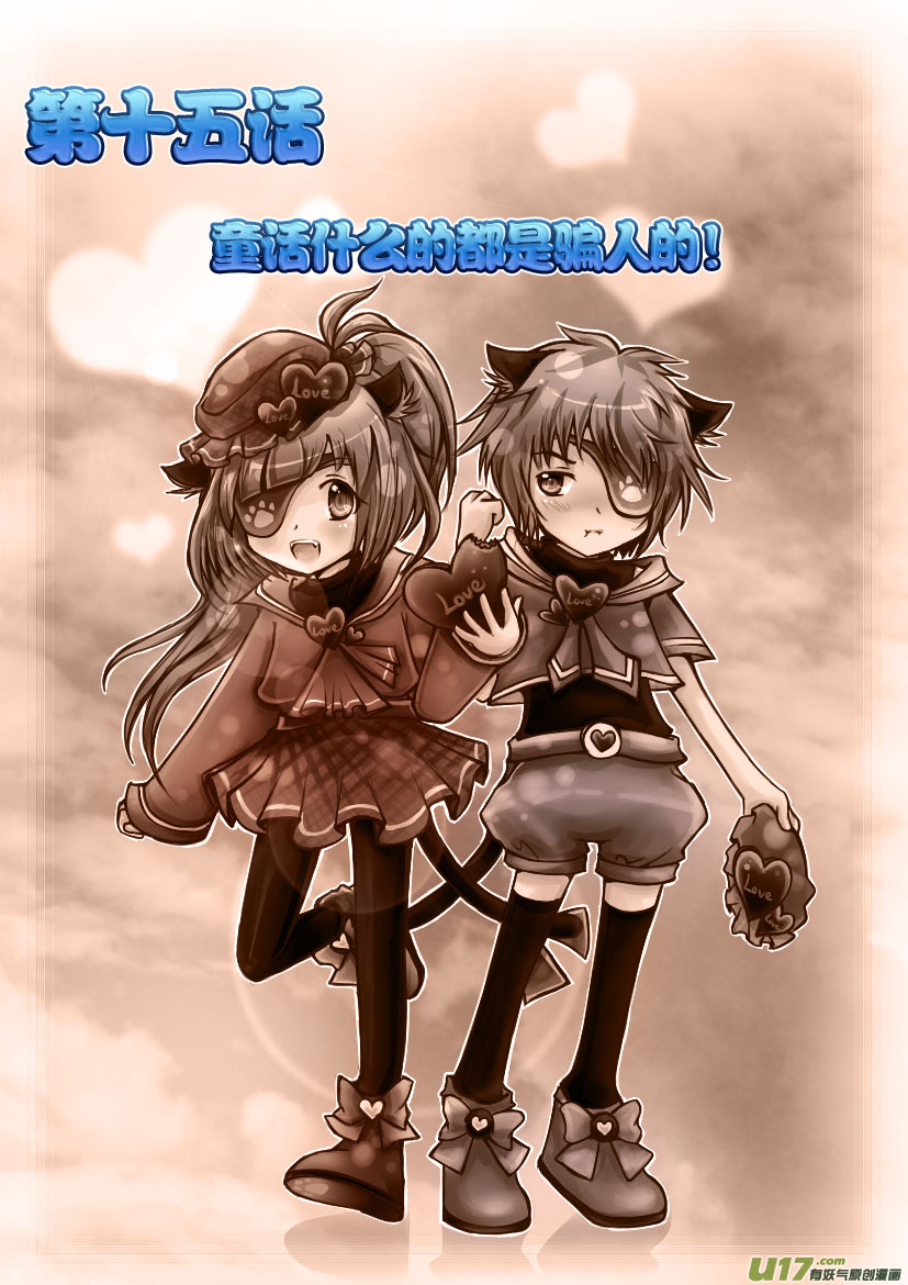 31.喵&middot;第十五话（上）-第31话