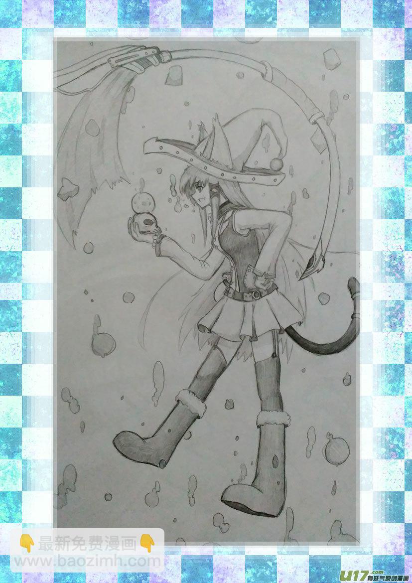 同人图展示-第71话