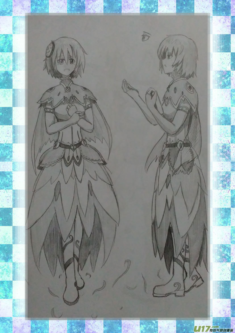 同人图展示-第71话