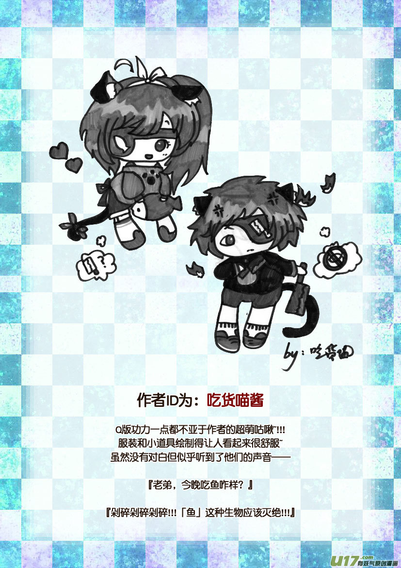 同人图展示-第71话