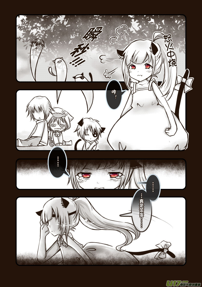 36.喵&middot;第十七话（下）-第37话