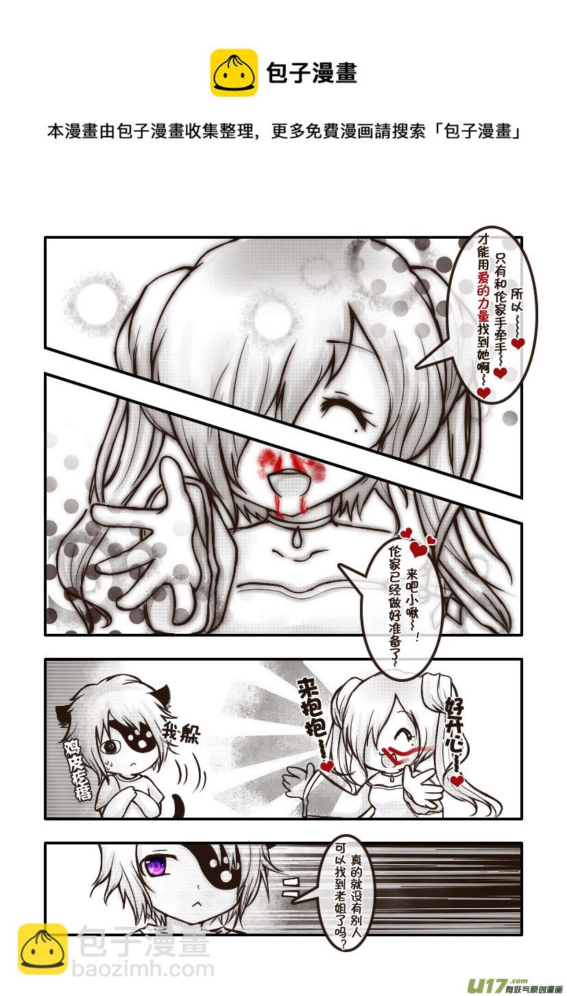 40.喵&middot;第十八话（上）-第43话