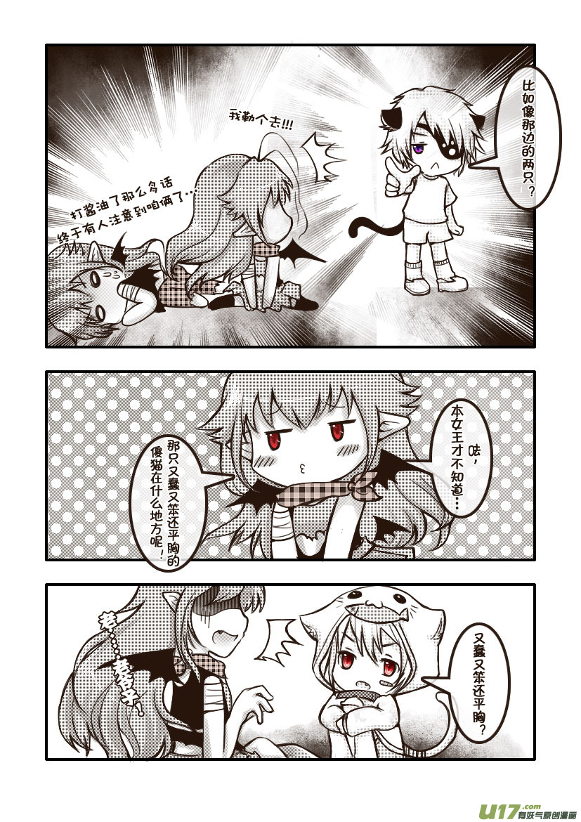 40.喵&middot;第十八话（上）-第43话