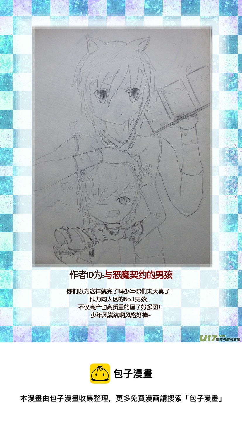 同人＋福利图展示-第47话