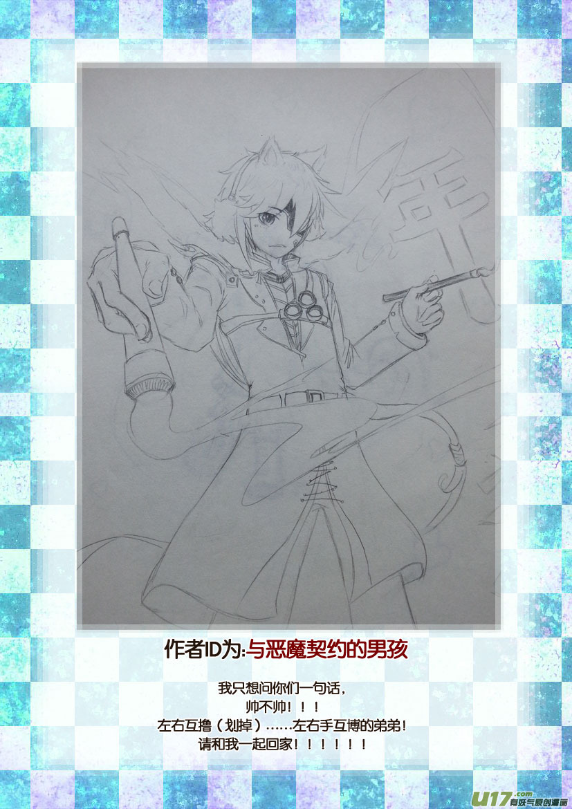 同人＋福利图展示-第47话