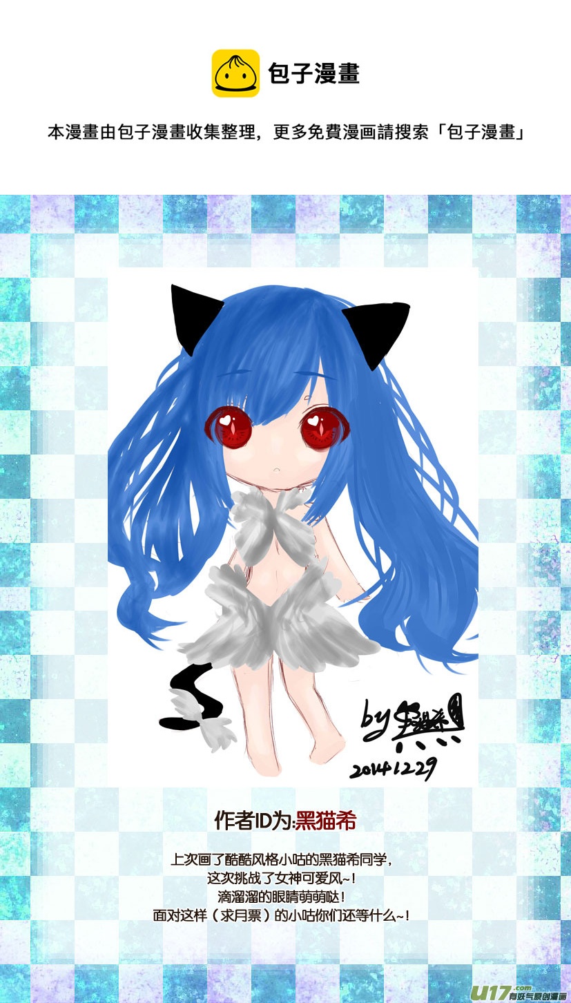 同人＋福利图展示-第47话