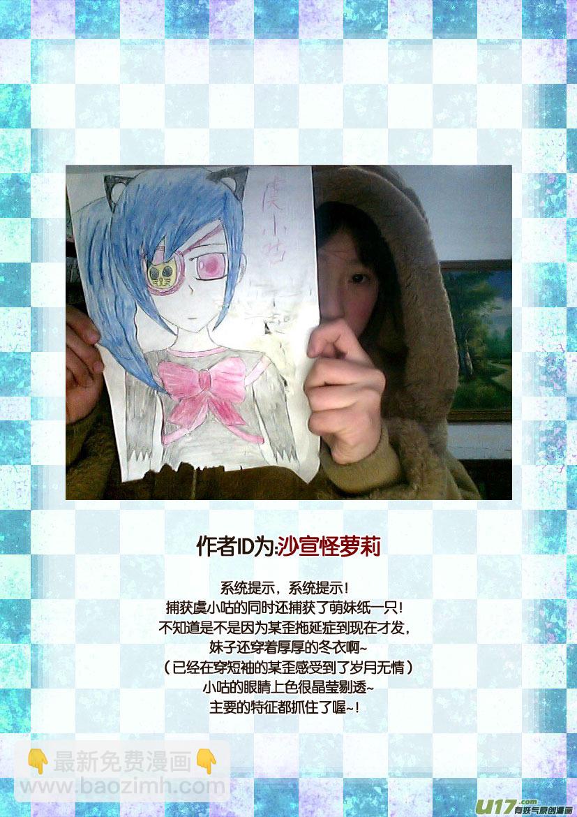 同人＋福利图展示-第47话