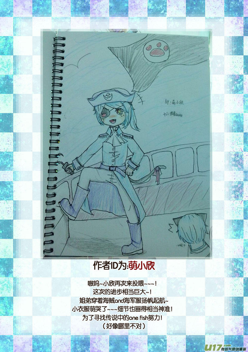 同人＋福利图展示-第47话