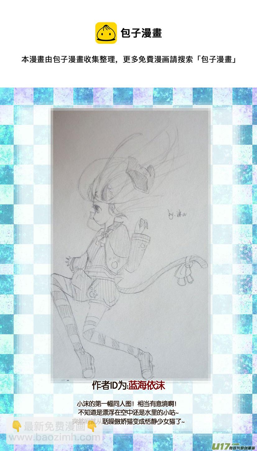 同人＋福利图展示-第47话