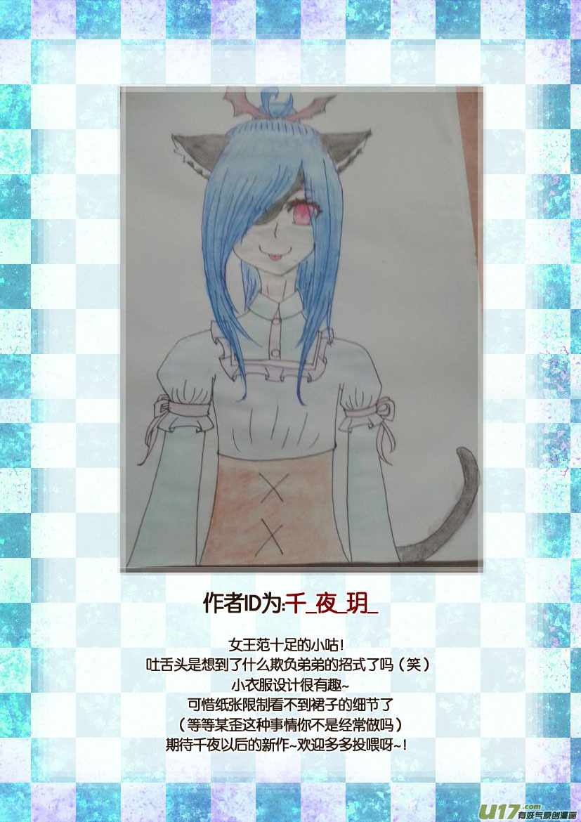 同人＋福利图展示-第47话