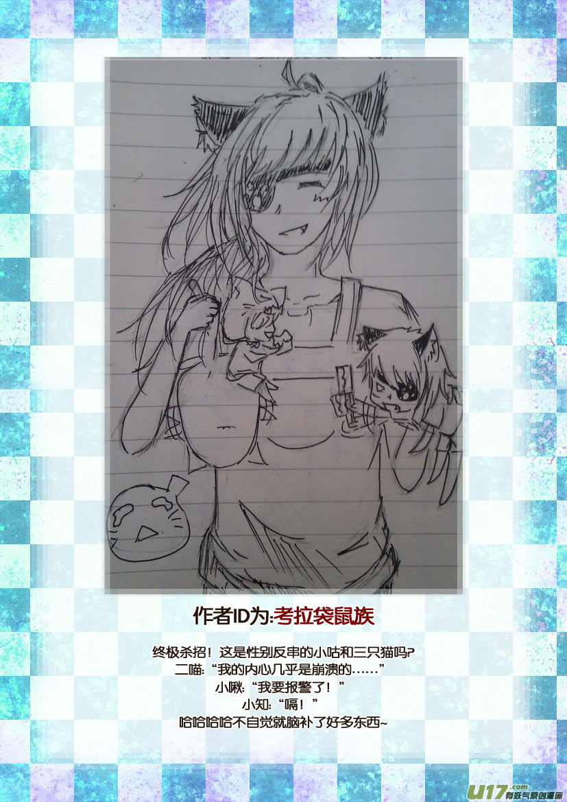 同人＋福利图展示-第47话