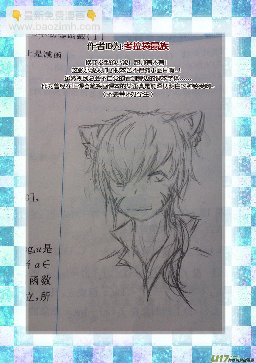 同人＋福利图展示-第47话