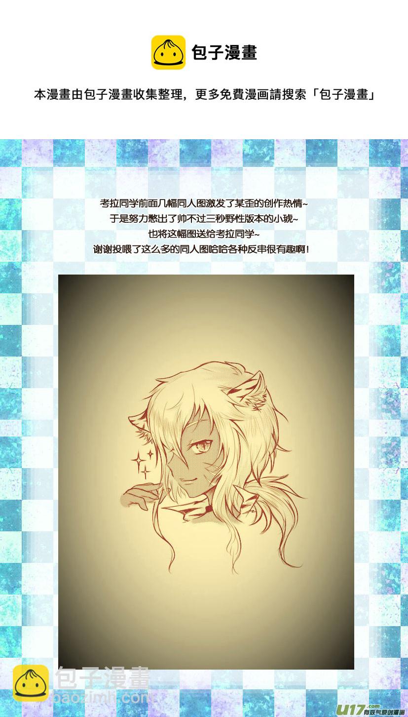 同人＋福利图展示-第47话