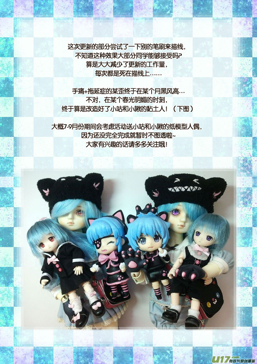 45.喵&middot;第二十话（下）-第49话