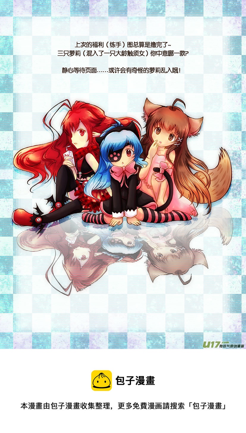 45.喵&middot;第二十话（下）-第49话