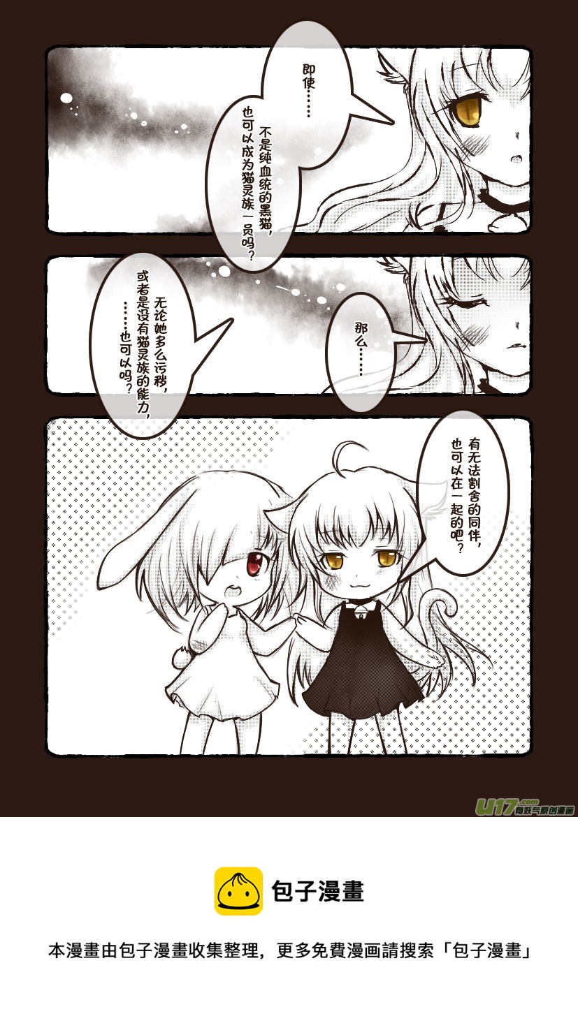 45.喵&middot;第二十话（下）-第49话