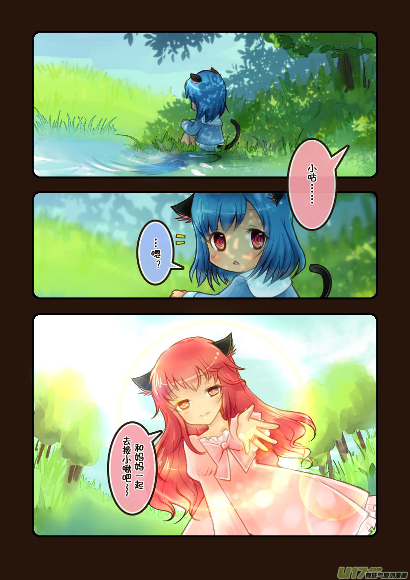 47.喵&middot;第二十一话（下）-第51话