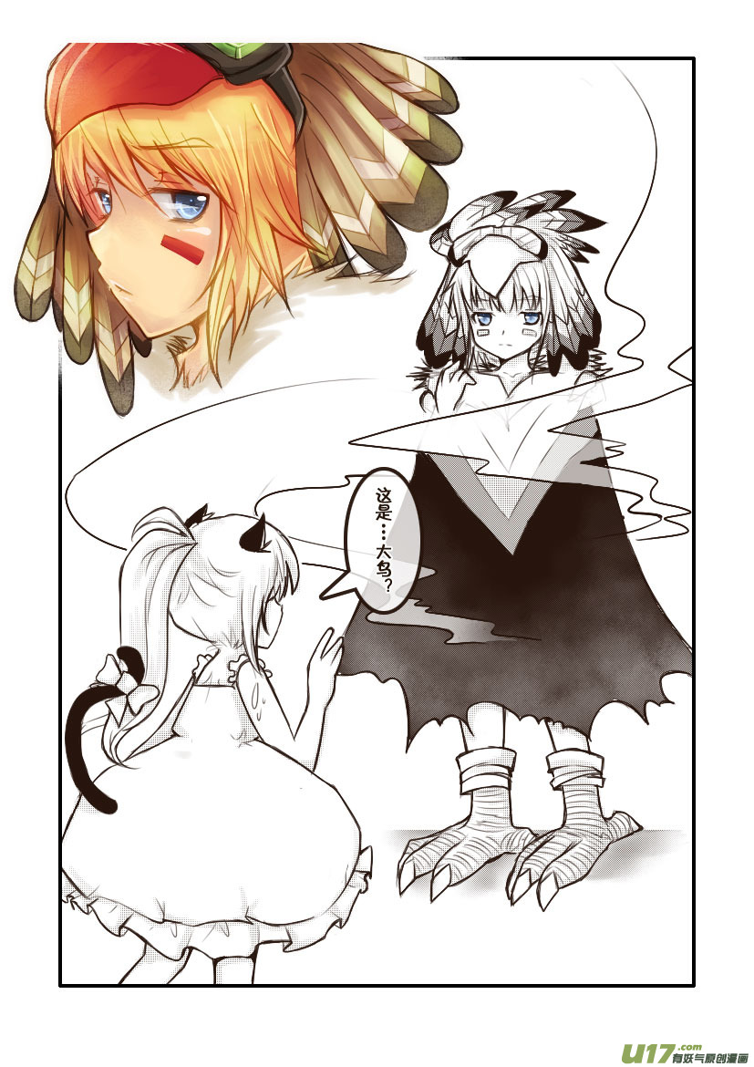 49.喵&middot;第二十二话（上）-第53话