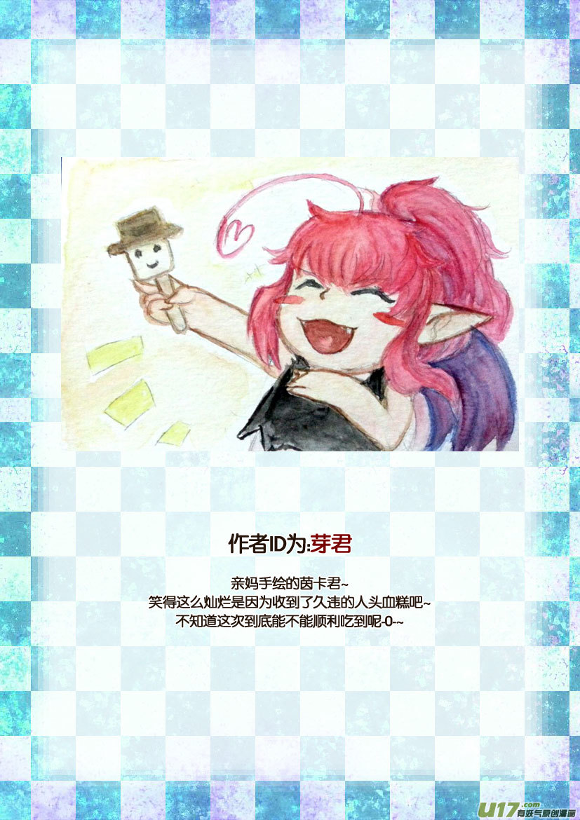 三周年活动＆人设同人章-第55话