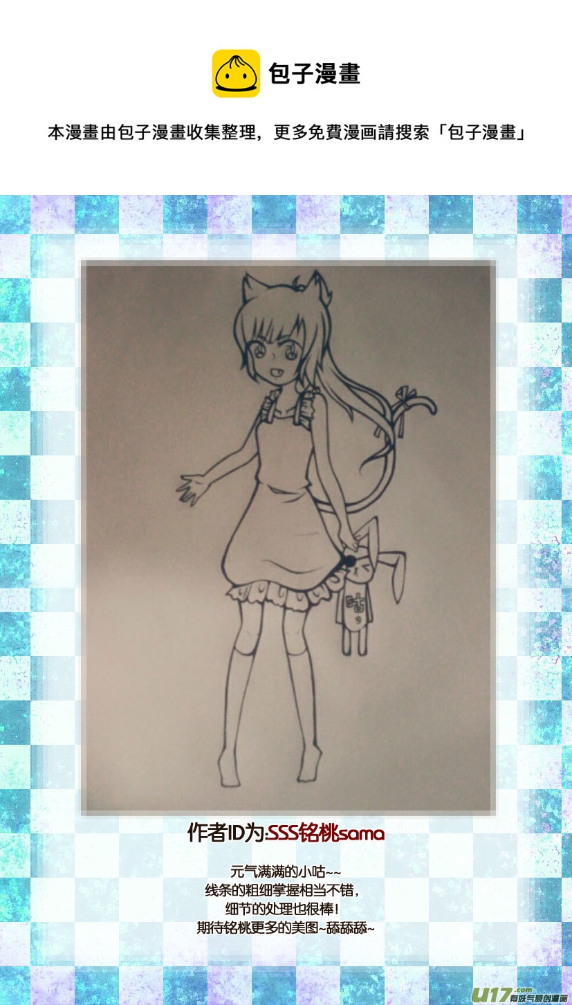 三周年活动＆人设同人章-第55话