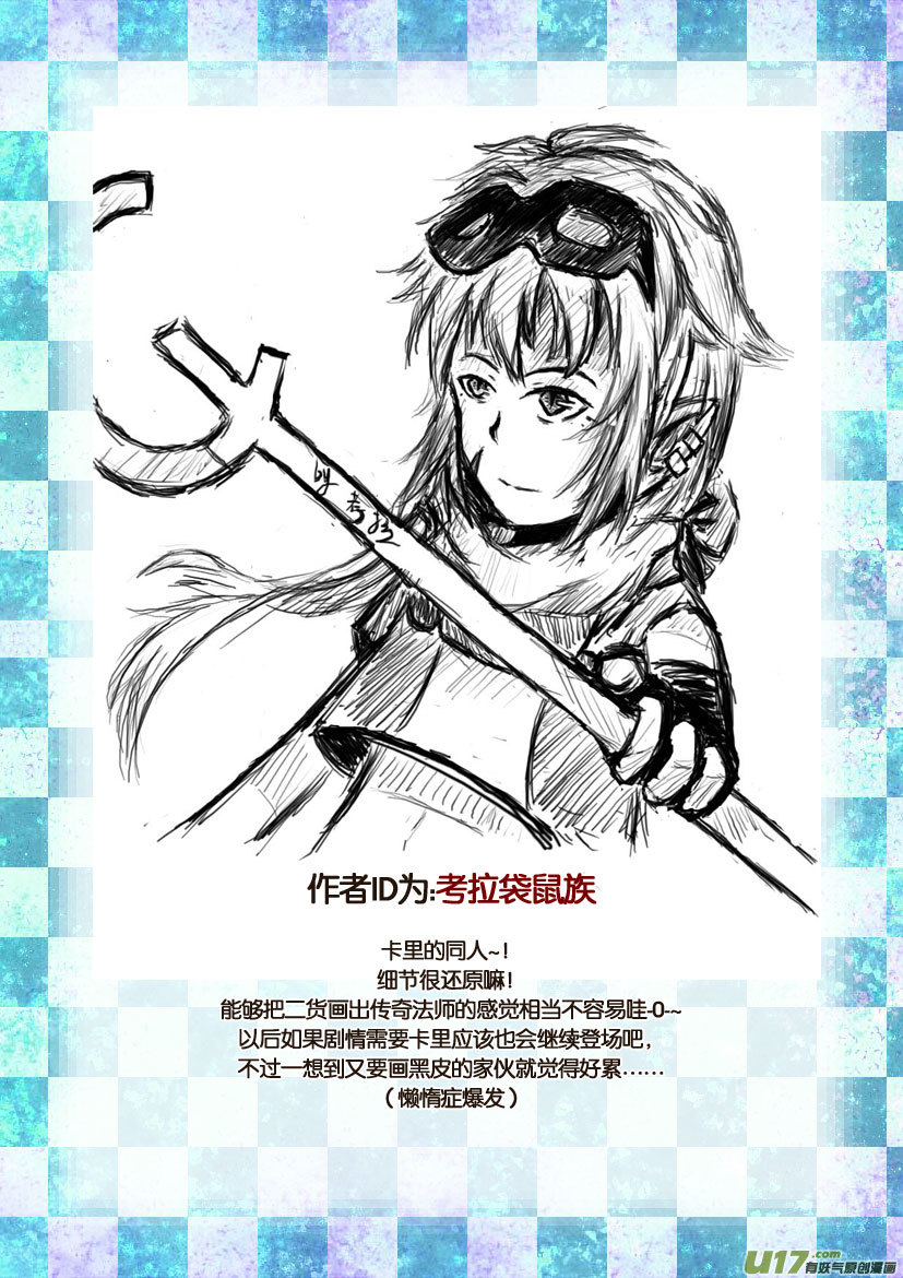 三周年活动＆人设同人章-第55话