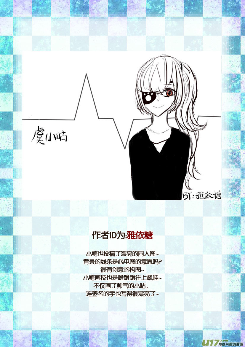 三周年活动＆人设同人章-第55话