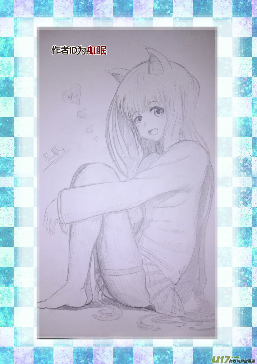 三周年活动＆人设同人章-第55话