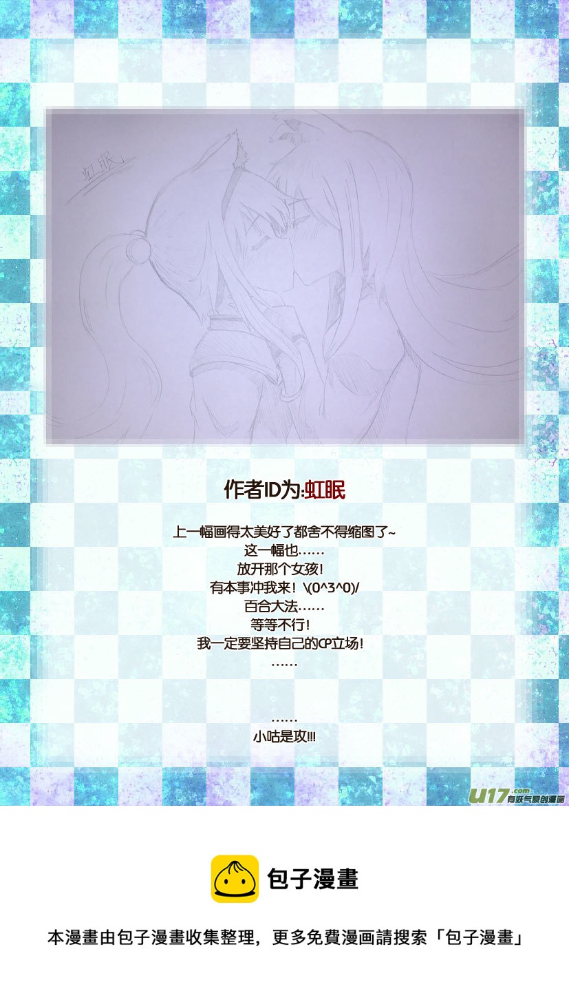 三周年活动＆人设同人章-第55话