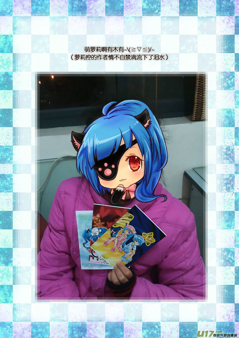 三周年活动＆人设同人章-第55话