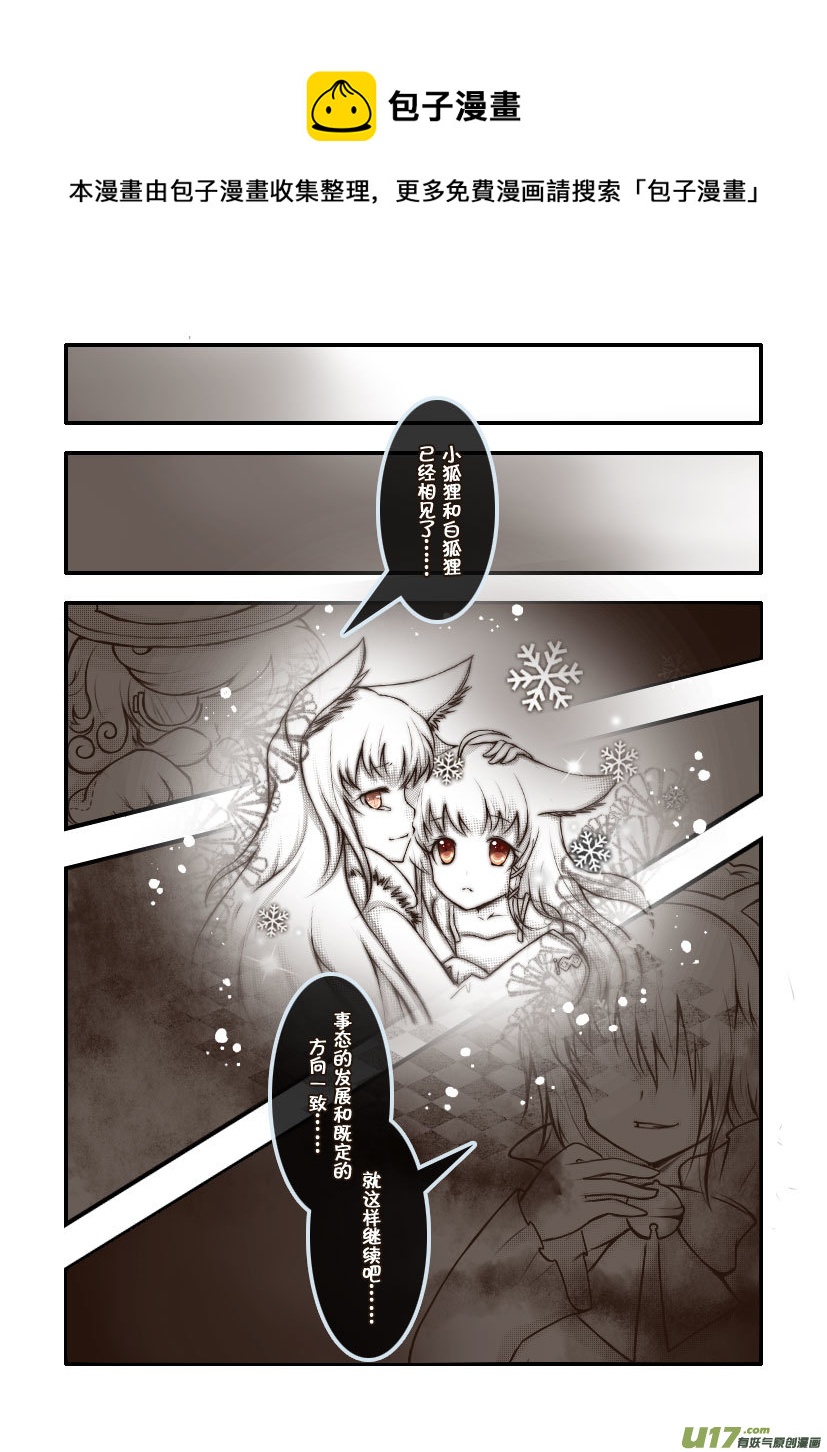 54.喵&middot;第二十四话（下）-第59话