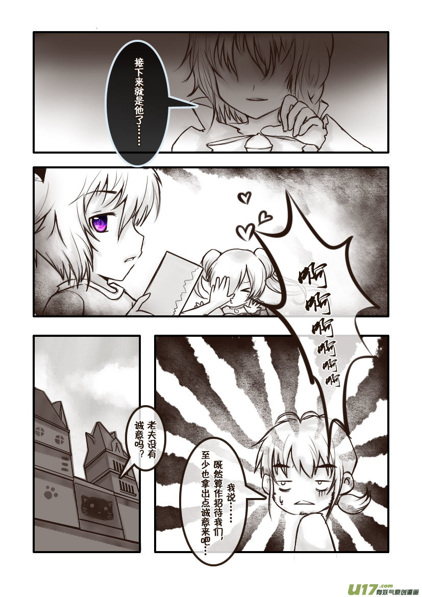 54.喵&middot;第二十四话（下）-第59话